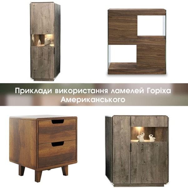 Пиляний шпон американський горіх купити Київ