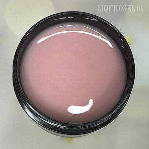 Рідкий камуфлюючий гель для нарощування та зміцнення нігтів Liquid Gel №05 30 грам