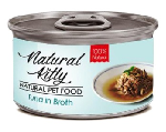 Natural Kitty Broth Series Tuna in Broth Тунець у бульйоні, вологий додатковий корм для котів, 80г, фото 1