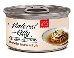 Natural Kitty Broth Series Tuna with Chicken in Broth Тунець з куркою в бульйоні,80г, фото 1