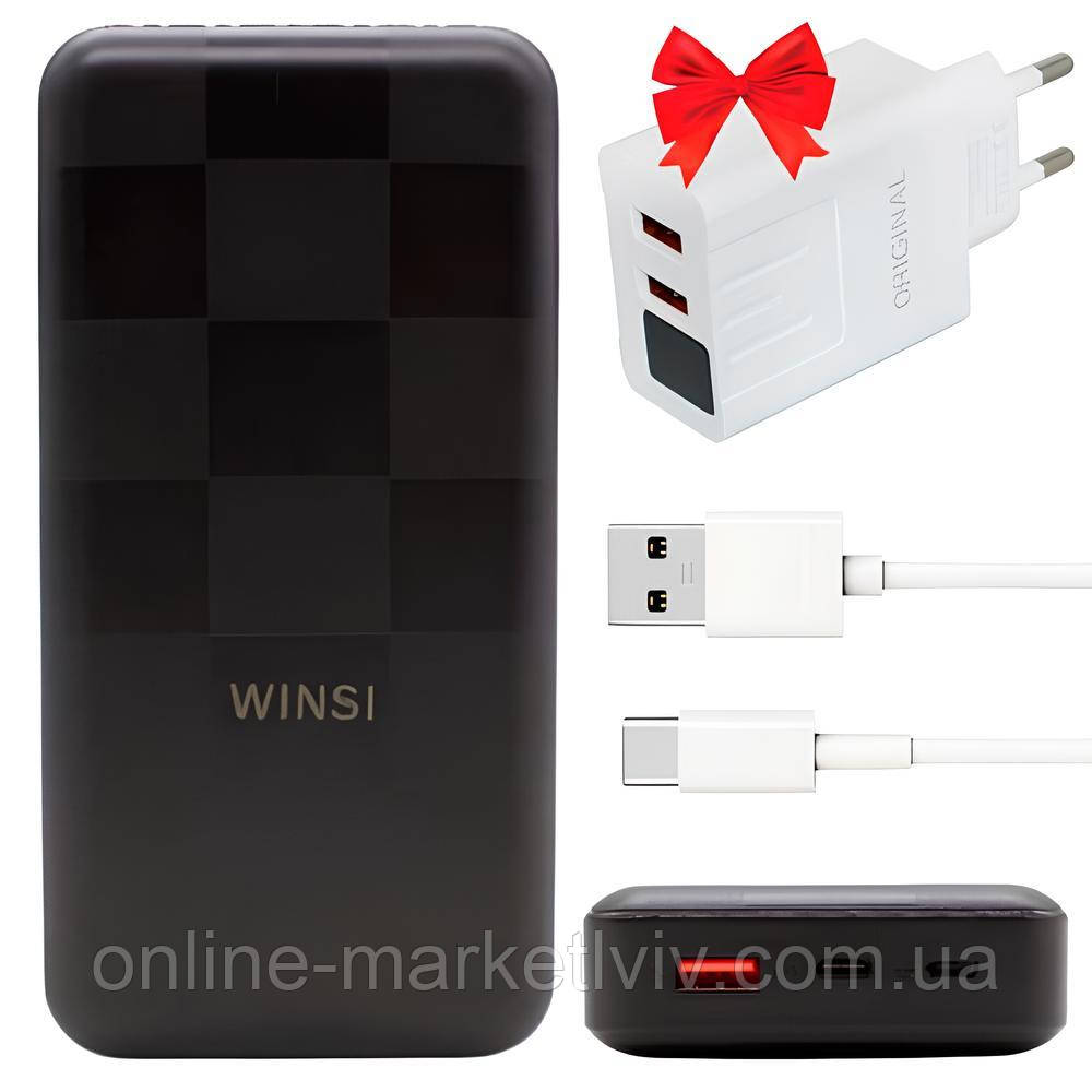 Повербанк 20000mAh PD20W+QC, WP236 + Подарунок Адаптер 220V QC03 / Power Bank / Павербанк для телефону / УМБ