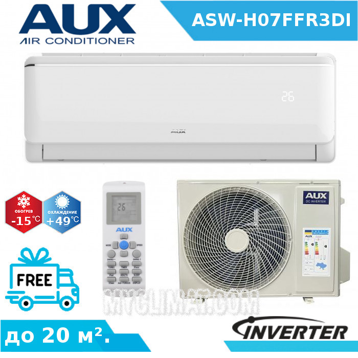 Кондиціонер AUX ASW/AS-H07FFR3DI