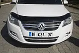 Дефлектор капота вітровик мухобійка кріплення EUROCAP на Фольксваген Тігуан Volkswagen Tiguan 2007-2016 чорний, фото 6