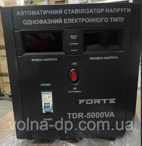 Стабілізатор напруги Forte TDR-5000VA
