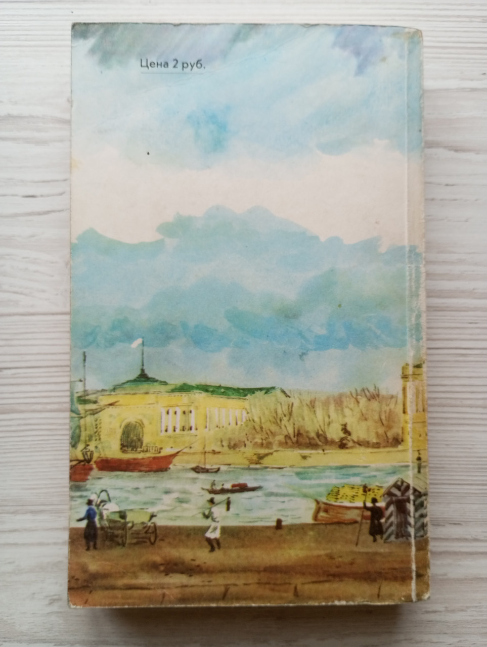 Product image preview