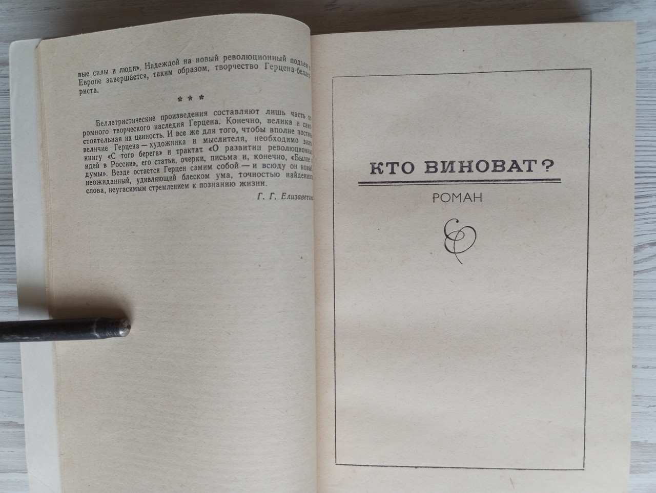 Product image preview