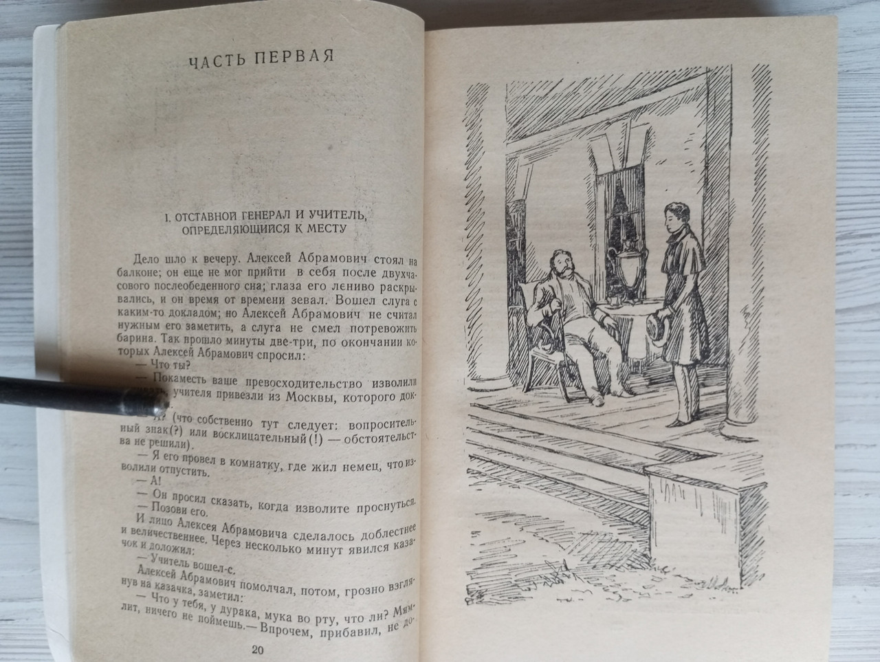 Product image preview