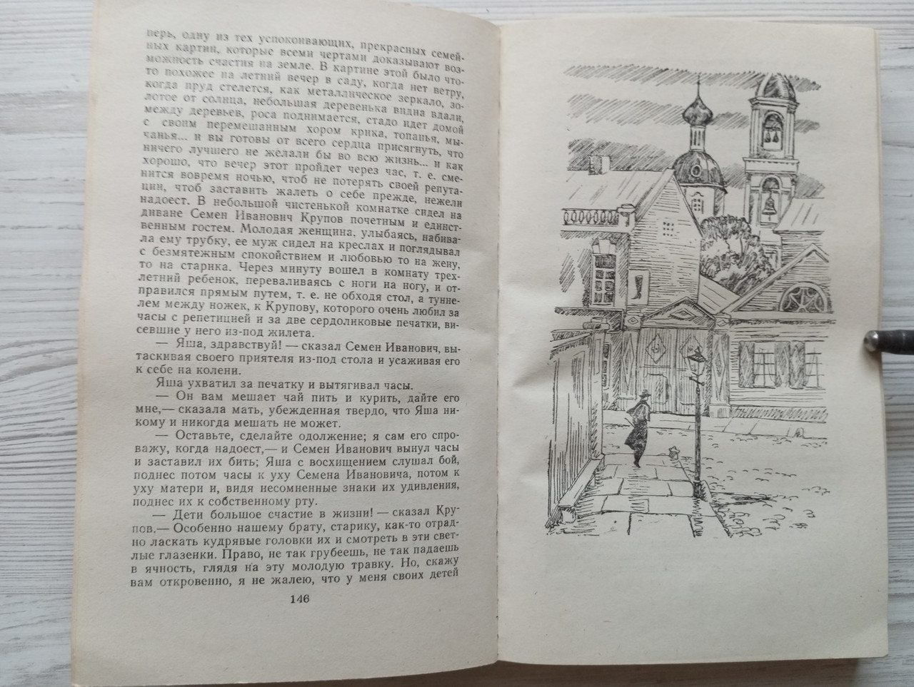 Product image preview