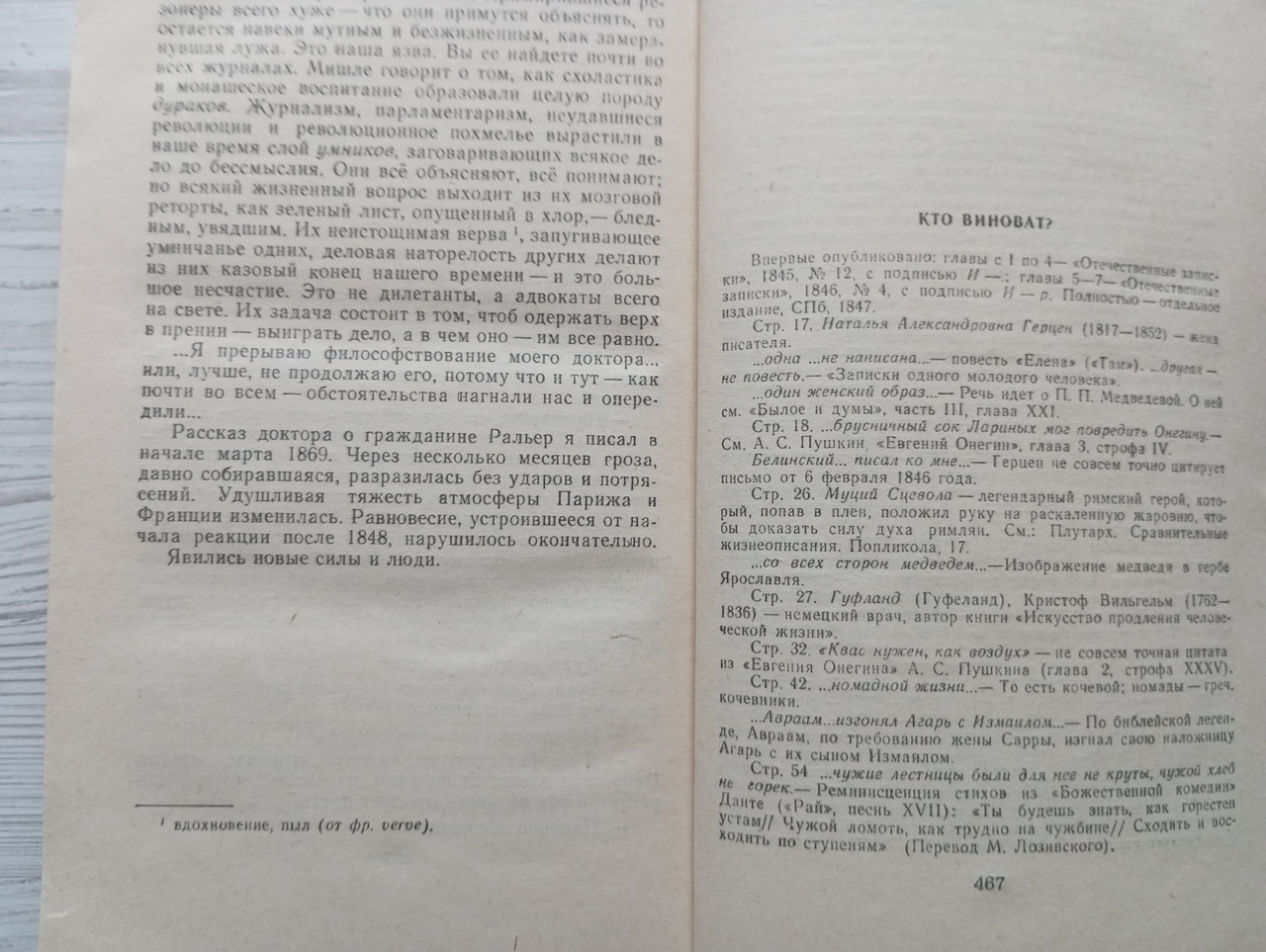 Product image preview