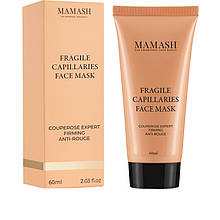 MAMASH Заспокійлива кремова маска для обличчя з професійним Рослинним комплексом для шкіри з ламкими судинами