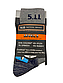 Термошкарпетки 5.11 Tactical Level 2 -6”  із вставками gray KT6010714 - універсальний розмір-40-46 peremogaua, фото 3