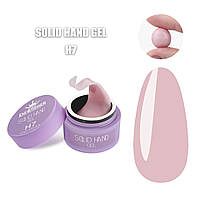 Твердий гель Solid hand gel Дизайнер для об'ємного дизайну та нарощування нігтів - 15 мл H7