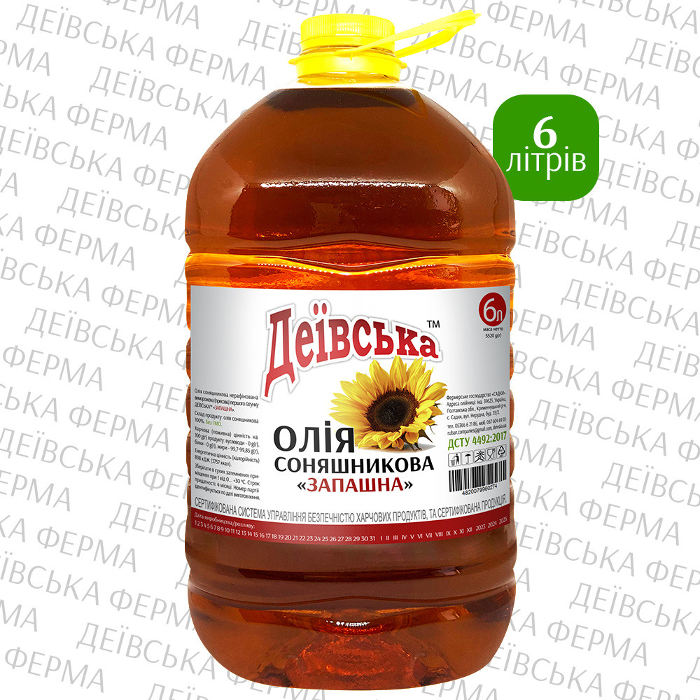 Олія соняшникова нерафінована "Запашна", ТМ "Деївська" (6л)
