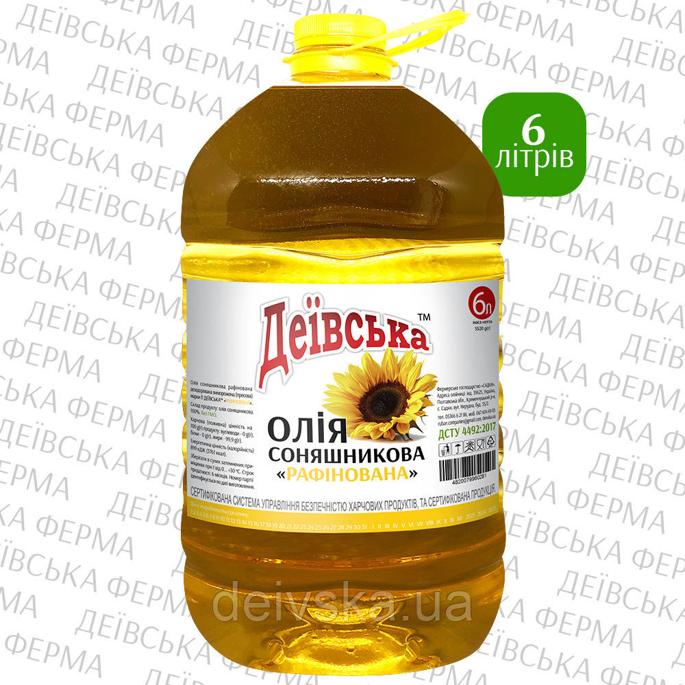 Олія соняшникова рафінована "Рафінована", ТМ "Деївська" (6л)