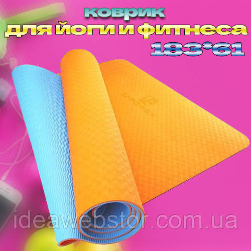 Килимок для йоги та фітнесу U-Powex Orange/Blue 183см 61см 0.6 см