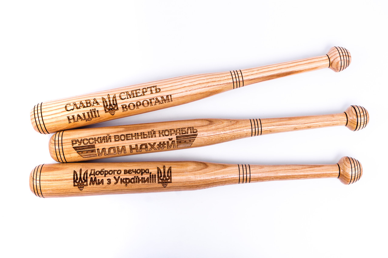 Біта бейсбольна дерев'яна 60 см з різними патріотичними написами
