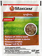 Протравник Максим 10 мл, оригінал