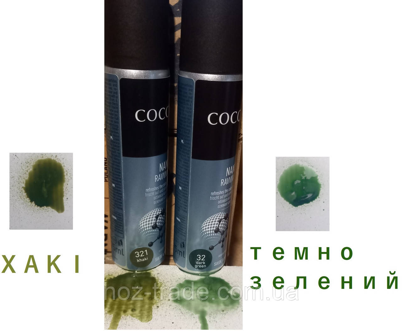 Хакі Фарба спрей для замші та нубука Coccine 75 мл