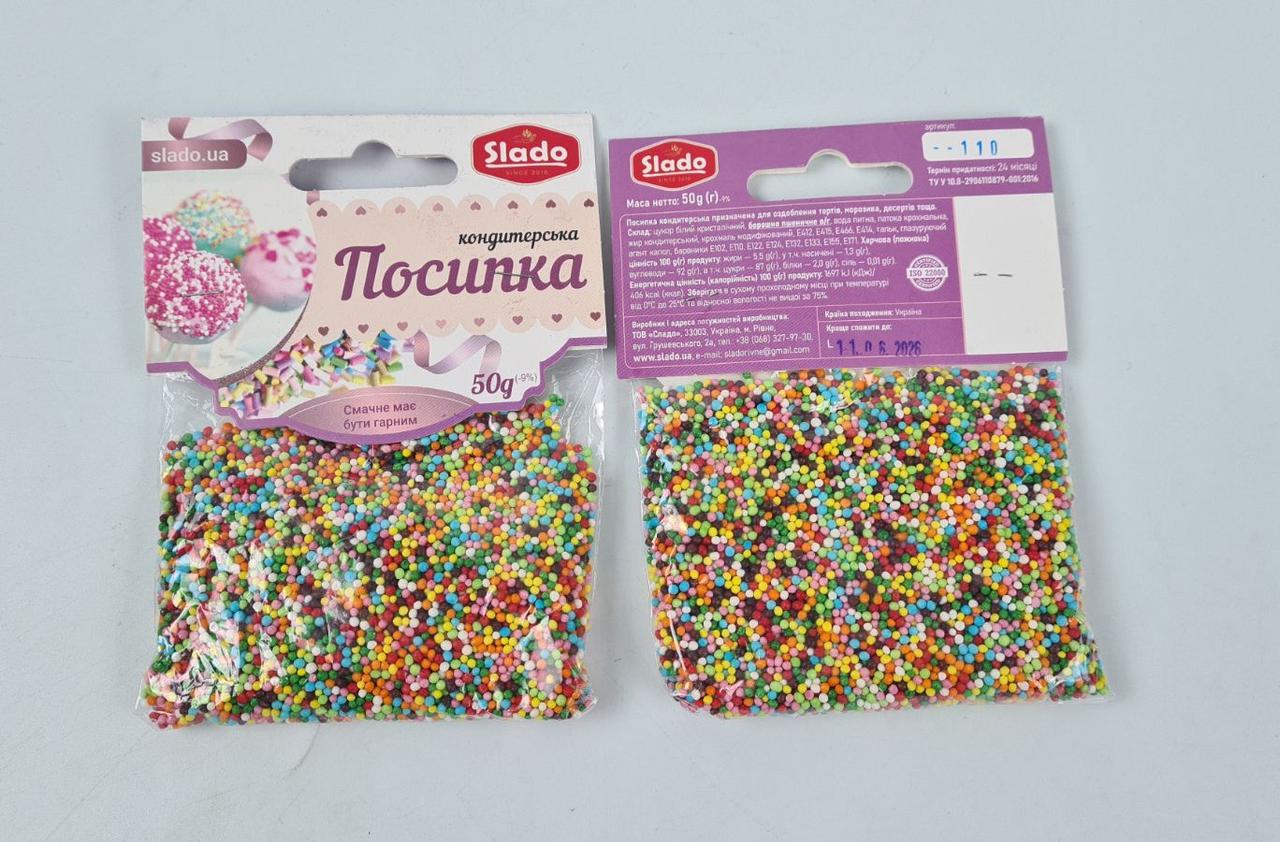 Посипка кондитерська 50-гм Феєрверк П110 (1 шт.), фото 1