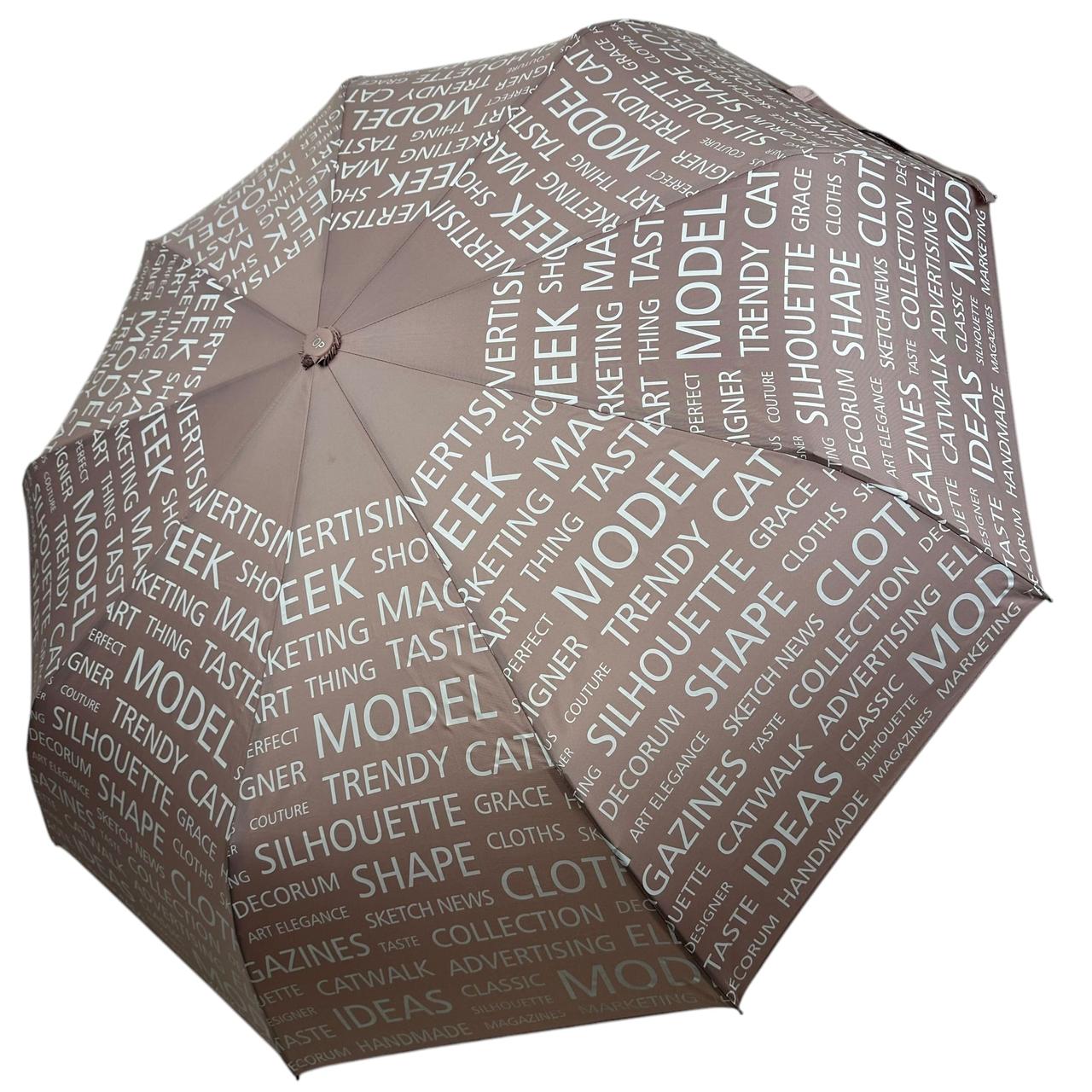 Жіноча парасоля автомат від Toprain на 9 спиць зі стильним текстовим принтом, пудровий, TP 0594-5