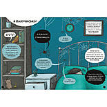 НеПогані тварини, фото 4