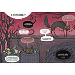 НеПогані тварини, фото 6