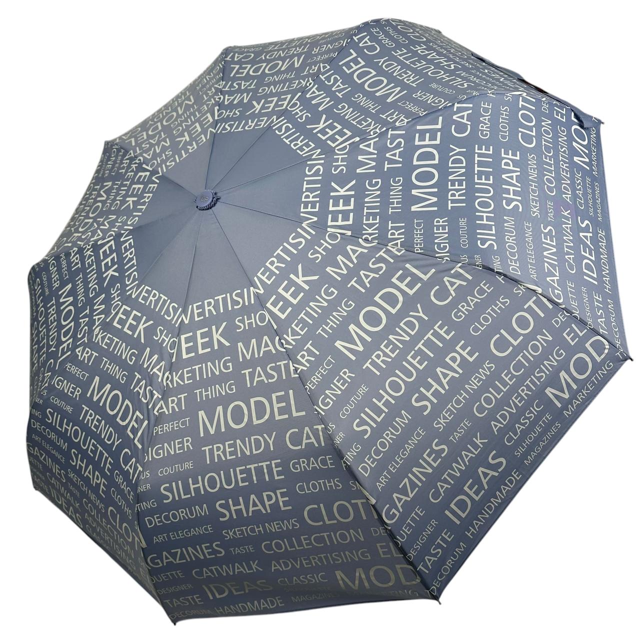 Жіноча парасоля автомат від Toprain на 9 спиць зі стильним текстовим принтом, блакитний, TP 0594-8