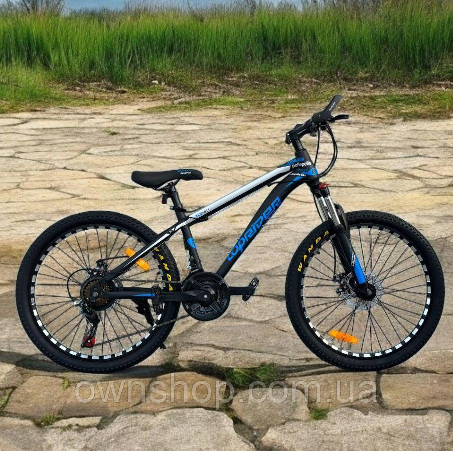 Велосипед підлітковий, колеса 24" гірський, рама 14", TopRider-611, синій + крила в подарунок!