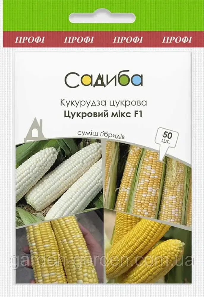 Кукурудза цукрова Цукровий мікс 50нас Садиба, фото 1