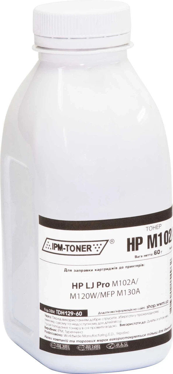 Тонер HP LJ PRO M102/M203/CF217A/CF230A PATRON (PN-HLJPM102-