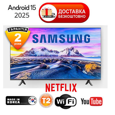 Samsung Smart TV 4K телевизор 2025 год Ultra HD, LЕD, IPTV, T2 42 дюйма ...
