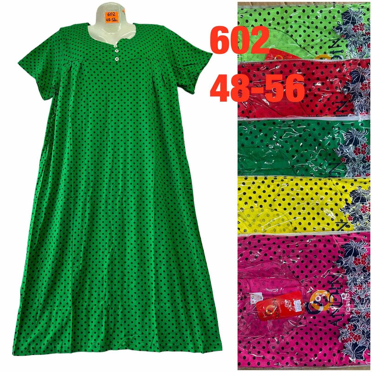 Халат плаття жіноча бавовна розмір норма 48-56 (від 5 шт.)