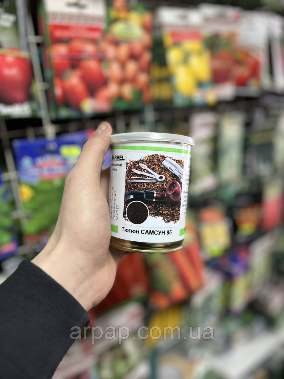 Насіння Тютюн курильного Самсун 85 (Польща), 50 г, фото 1