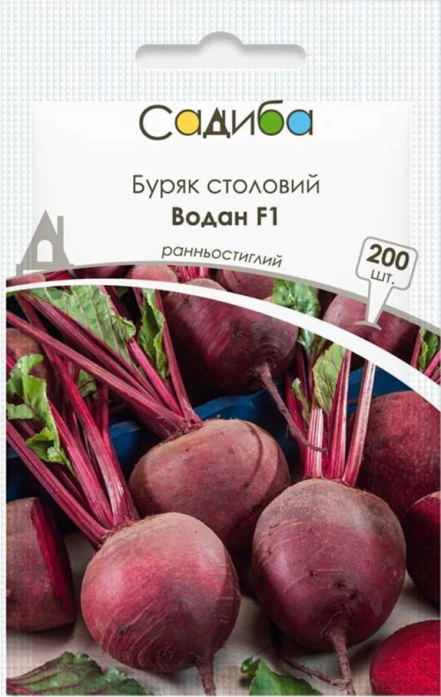 Насіння буряка столового Водан F1, 200 шт., Садиба