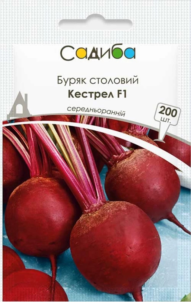 Насіння буряка столового Кестрел F1, 200 шт., Садиба