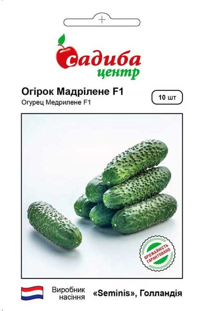 Насіння огірка Мадрілен F1, 10 шт., Садиба