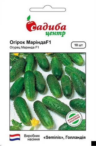 Насіння огірка Марінда F1, 10 шт., Садиба, фото 1