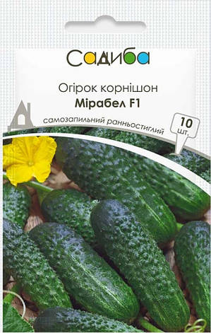 Насіння огірка Мірабел F1, 10 шт., Садиба, фото 1