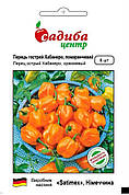 Насіння перцю гострого Хабанеро помаранчевий, 8 шт., Садиба