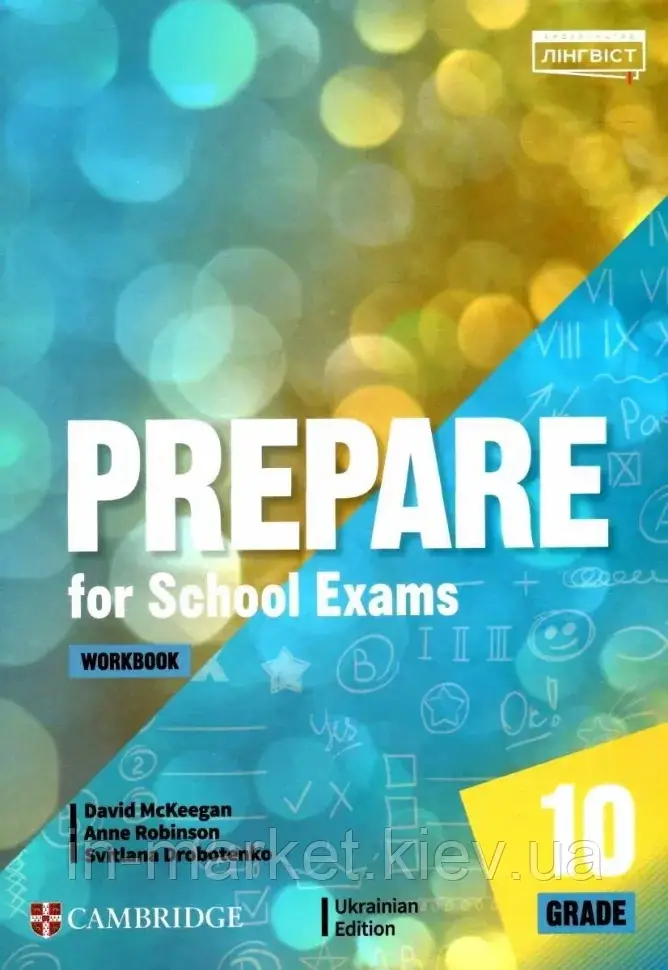 10 клас Англійська мова Prepare for School Exams. Workbook. Робочий зошит НУШ. Grade 10 Styring, J Лінгвіст, фото 1