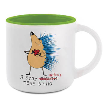 Прикольна чашка з їжачком та смішним написом "Бісити тебе вічно" на подарунок (350 мл)