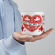 Чашка з котами "Завжди поруч" (350 мл), фото 2