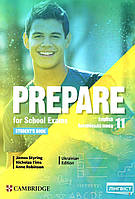11 клас Англійська мова Prepare for School Exams. Student’s Book. Підручник НУШ : Робінсон Анне  Лінгвіст