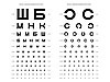 Таблиця Сивцева