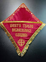 Подушка під хрест з вишивкою, тканина жасмин (Розмір 46*35см)