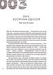 Книга «366. Книжка на щодень, щоб справляти враження культурної людини». Автор - Ганна Улюра, фото 6
