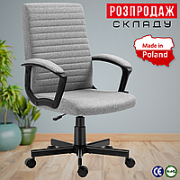 Офісне Крісло для Керівника Тканина Markadler Boss 2.5 Grey Сіре Комп'ютерне Крісло для Офісу до 130 кг Поворотне TILT