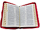 Біблія Сучасний переклад Турконяка розмір 15.5х22 см. шкіра, золоті сторінки, застібка (арт. 1056934) Червона, фото 4