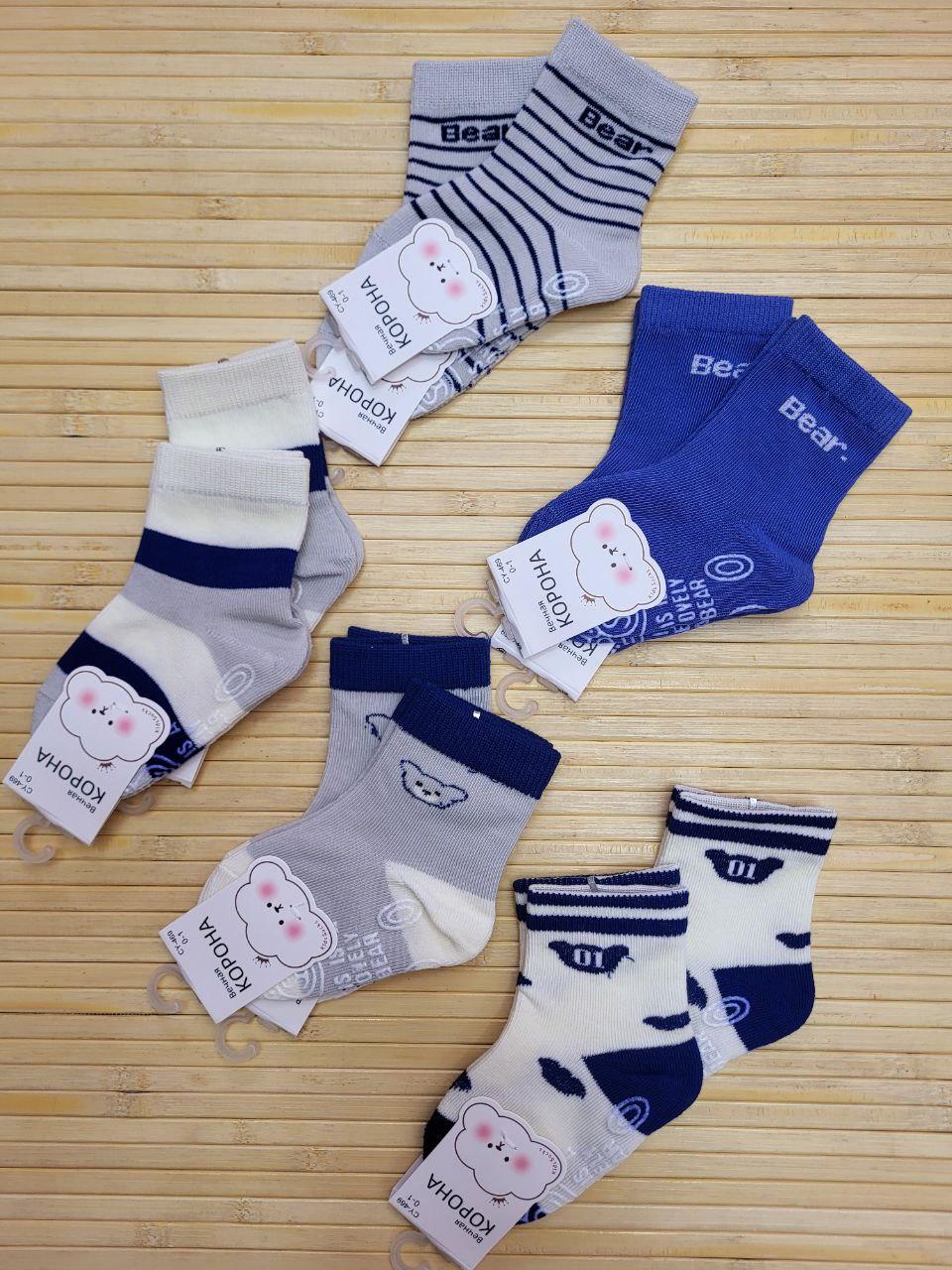 Шкарпетки "Корона" для малюків 0/1 року; Гурт. Китай, фото 1