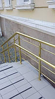 Перила алюмінієві кольори золото